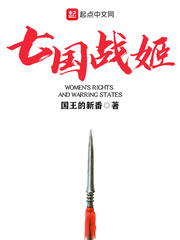 高桥圣子2024男人团
