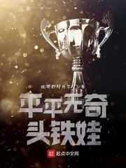 黑蓝虎