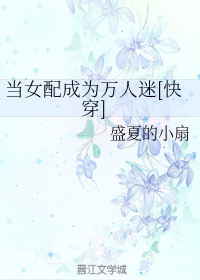[快穿]如何从病娇手中逃生