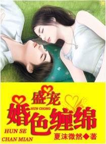 折磨尤娜手机版下载