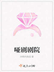 还珠之爱子如命