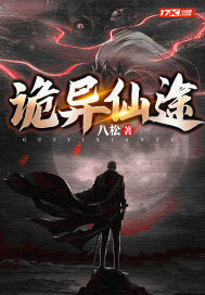 神印王座 唐家三少 小说