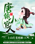 在线a免费观看直播