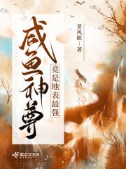 娇妻销魂的3p经历故事