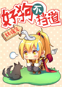 六漫画免费阅读下拉式六漫画在线