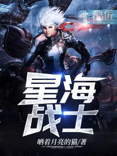 战神年代