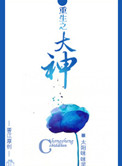 春天在线观看韩国电影
