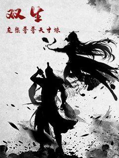 鲜妻入豪门大叔轻一点可以听书吗