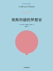 谷歌地图3d实景地图