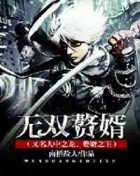 一口一口把奶油从胸口吃掉免费