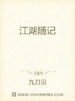 校花小希被jian第二部分