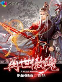 中文字幕卡通动漫精品首页
