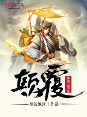 我朋友的妈妈3