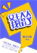 余罪3全集在线观看