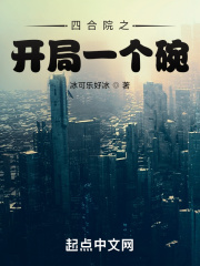夜挑情电影