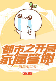 妻子的秘密韩国