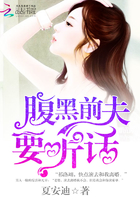 罗马帝国艳情史