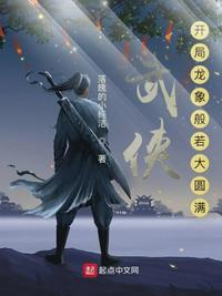 色戒电影未删除版视频在线观看