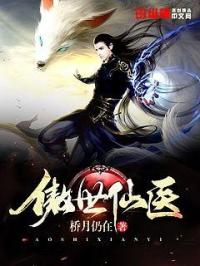 地狱镇魂歌