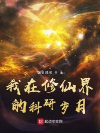 樱花庄的宠物女孩