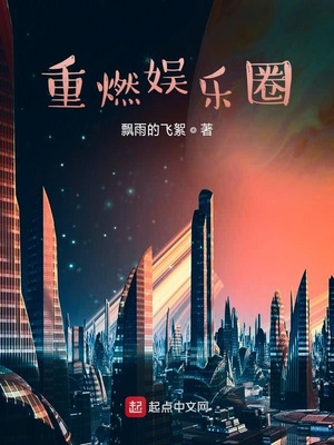 老刘破了郑情的处