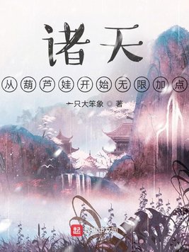 鬼书