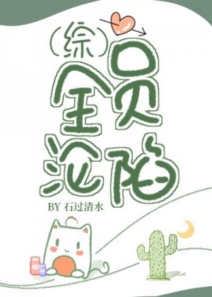不满足的妻子日本电影
