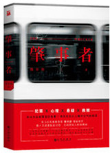 老熟五十里路在线播放