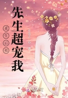 结婚晚点名