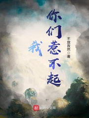 狠很干性