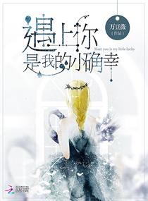 乡野山村风流寡妇