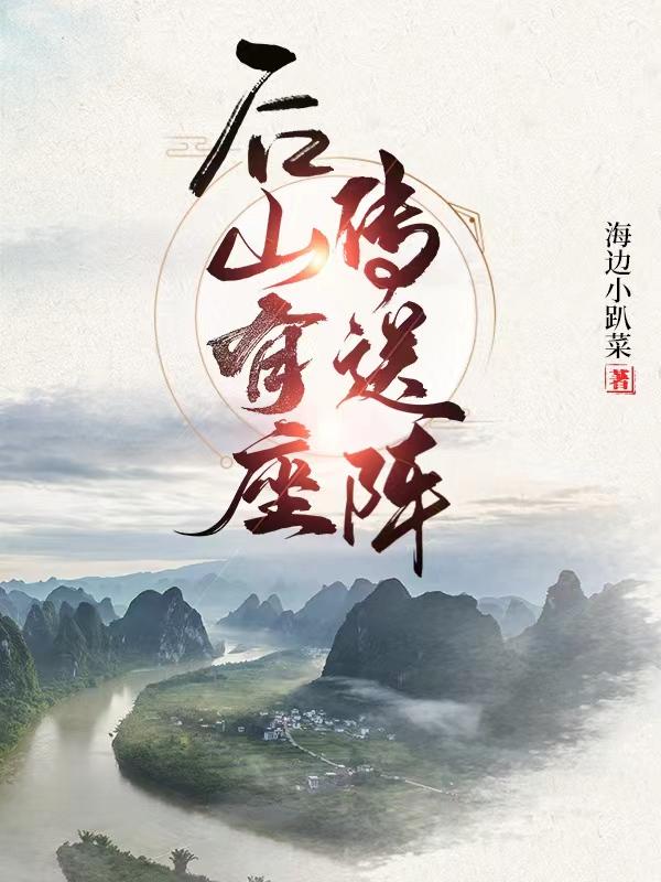 山东教育卫视在线回放