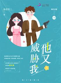 差上天了txt下载