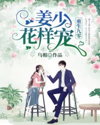 插入是什么感觉