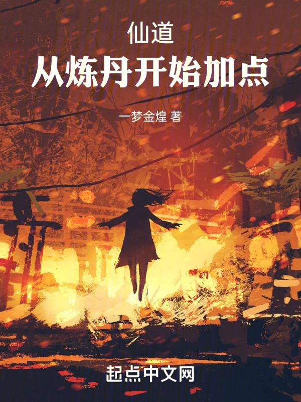1999绝地重生
