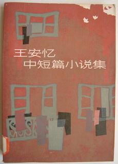 七十二家租客粤语版