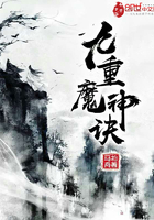 九公主她又美又飒