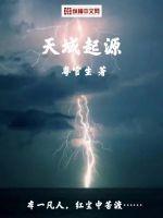 人体蜈蚣在线观看