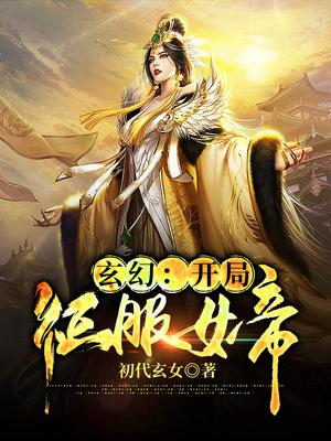 啊灬啊灬啊灬快灬深用力点.