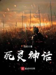 搞黄小说