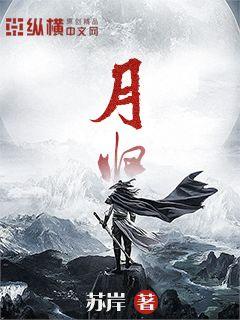 美女床戏