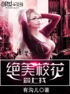 天下无双张卫健免费版在线观看