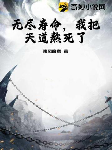 娘娘每天都盼着失宠