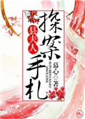 老表你好