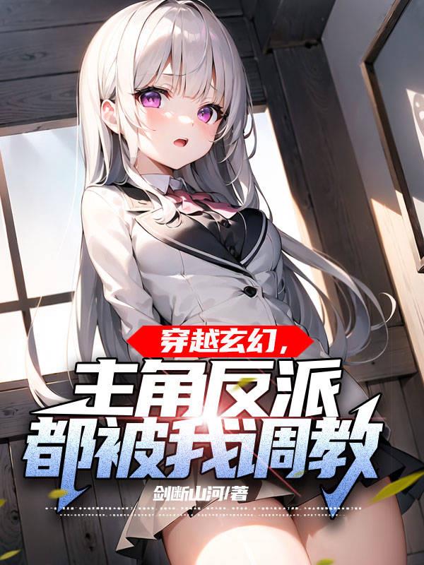 啊学长我们换个地方c小作文视频