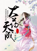 极限挑战在线观看