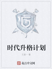 东北被窝里的伦交小说