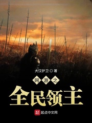 富二代电影国产免费观看
