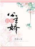 rosi恋恋