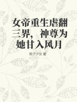 从最恐怖监狱出来的兵王小说